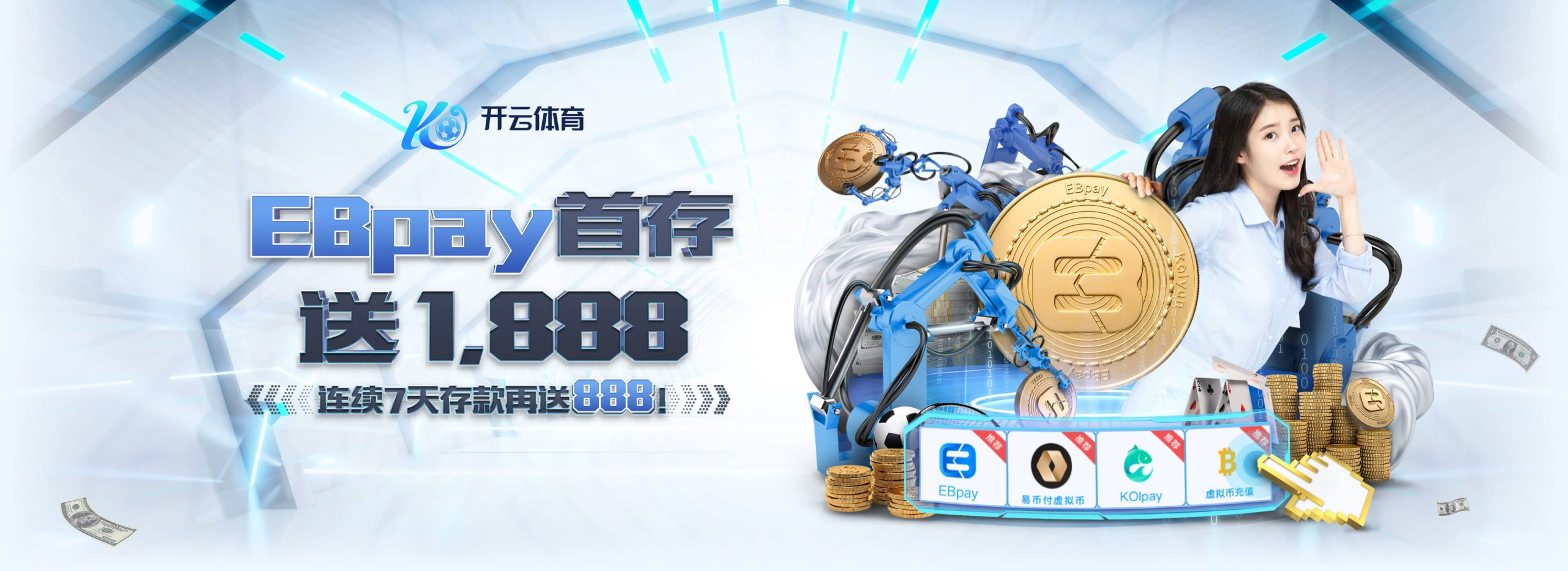 开云官方网站在线登陆_开云(中国)