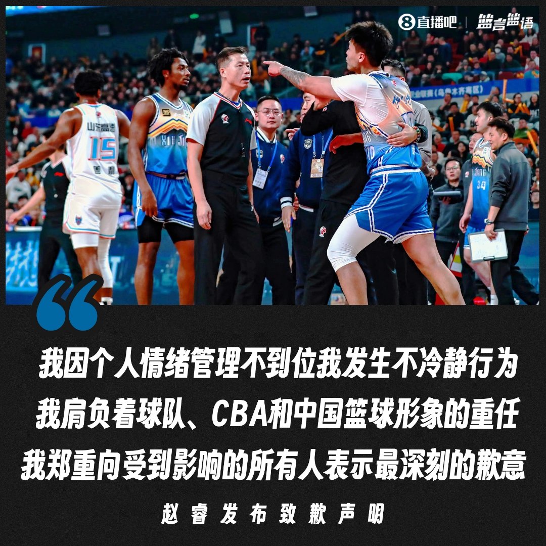 包含篮网队控卫传言将被交易，球迷齐呼不舍的词条